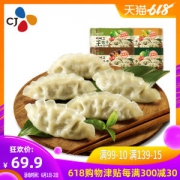 必品阁 王饺子 熟冻 韩式大饺子 490g*4种馅 我吃过最好吃的速冻饺子 59.9元6.1狂欢价 同款京东​24元/袋