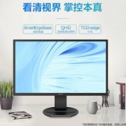 12点开始，PHILIPS 飞利浦 272B8QJNB 27英寸 2K IPS显示器