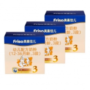 Friso 美素佳儿 婴幼儿配方奶粉 3段 1200g *3盒 536元包邮（需用券）
