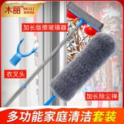 再降价 木丽 家用除尘鸡毛掸子  券后3.1元