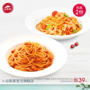 必胜客 指定意面2份 电子券码 39元