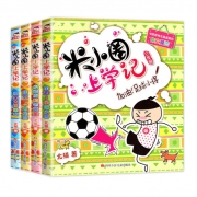 《米小圈上学记 三年级》（套装共4册） 29.9元包邮（需用券）