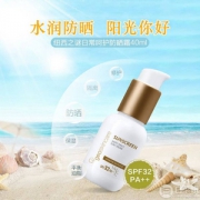geoskincare 纽西之谜 补水保湿隔离防晒霜40ml