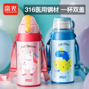 富光 儿童保温杯  券后69元