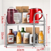 创步 厨房收纳置物架2层 40*36*55cm 39元包邮（需用券）