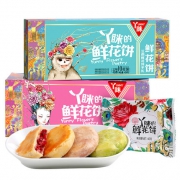丫眯乐 云南鲜花饼 400g 14.8元包邮