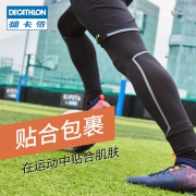 迪卡侬（DECATHLON） KIPSTA KEEPDRY TIGHT 男士紧身运动裤 49元
