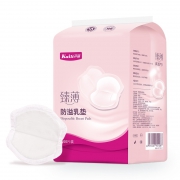 Kaili 开丽 一次性超薄防溢乳垫 100片 16.9元包邮（需用券）