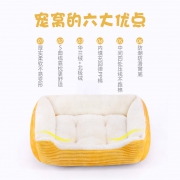 御宠坊 四季通用猫窝狗窝  券后7.8元