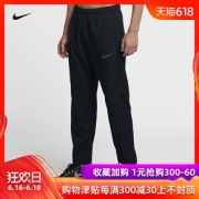 耐克 梭织 弹力训练运动长裤 狂欢259