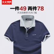 夏季男士短袖POLO衫 39元包邮