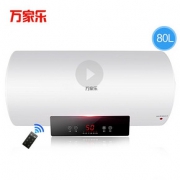 万家乐 D80-J1 电热水器 家用卫生间速热80升储水洗澡沐浴60L节能