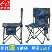 威迪瑞（Wind Tour） 户外折叠椅  券后23.9元