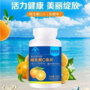 黄金搭档 维生素C含片 1000mg*100片