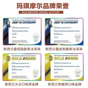 新西兰 Much Moore玛琪摩尔 冰淇淋桶装 2L 融化包赔 121元16日0点抢