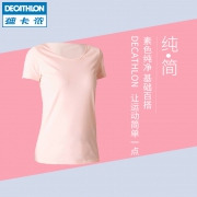 迪卡侬（DECATHLON） 女士 运动T恤短袖 8160455 19.9元