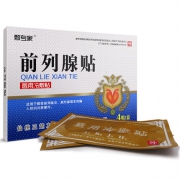 敷专家 医用理疗前列腺贴 4贴 6.8元包邮
