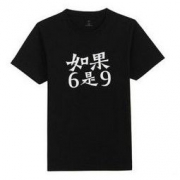 VANCL 凡客诚品 男士印花短袖T恤 多款可选 *3件 79元包邮（双重优惠，合26.33元/件）
