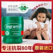 南非四大宝之一 ingrams 草本樟脑护手霜 75ml 7天见效 25.9元包邮 同款京东69.9元