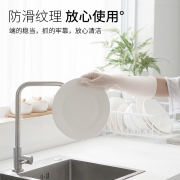靓涤 洗碗手套 3双装  券后10.5元