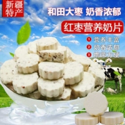 北漠果业 新疆奶片 100g 5.9元包邮（需用券）