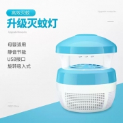 ISIDO/艾思度 USB静音物理灭蚊神器 14.9元包邮