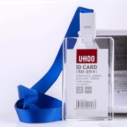 UHOO 优和 亚克力透明证件卡套 2元包邮（需用券）