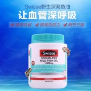 Swisse 无腥味深海鱼油软胶囊 1000mg*500粒