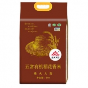 京东PLUS会员、有券的上:柴火大院 五常有机稻花香米5kg+禾煜 清凉粥料 200g