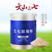 云南文山特级12头春三七粉100g 8.9元包邮