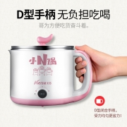 Meisu 美苏 MS-AM01 小火锅 煮面锅  券后24.9元