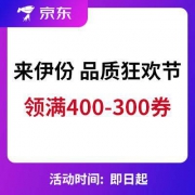 京东618：来伊份 品质狂欢节