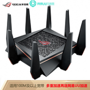ASUS 华硕 GT-AC5300 电竞路由器（4×4 MU-MIMO、8LAN）