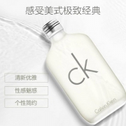 限黑卡会员，Calvin Klein 卡文克莱 ONE 中性淡香水 200ml *2件 315.65元包税包邮