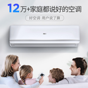 保价618：奥克斯 1.5匹 定速冷暖壁挂式空调 KFR-35GW/NFW+3