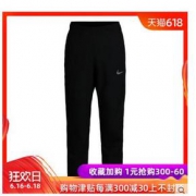 耐克 直筒团队训练 长裤 狂欢219