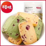 黄油小饼干网红零食手工点心小吃 11.9元