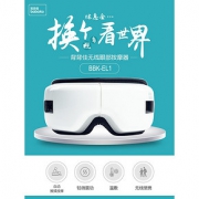 背背佳 眼部按摩仪 气压/热敷/按摩3合1 269元6.1狂欢价