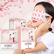 云本 热敷缓解疲劳眼罩10贴 券后￥9.9