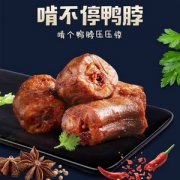 百草味 鸭脖大礼包500g
