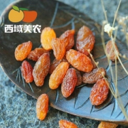 西域美农 玫瑰红葡萄干500g