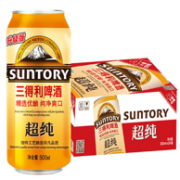 三得利 7.5度 超纯啤酒 500mlx24听x2件