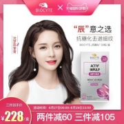 沈梦辰同款 法国 Biocyte 抗糖丸抗衰老提拉紧致 30粒 213元包邮 1个月用量