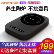 Joyoung 九阳 H12-CT822 家用小型养生电陶炉