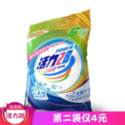 活力28 炫彩洗衣粉 2斤 *2件 15.8元（需用券，合7.9元/件）