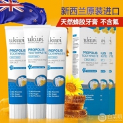 新西兰进口，geoskincare 纽西之谜 多效蜂胶海盐无氟牙膏 90g*3支