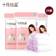 ￥27.8 十月结晶产妇产后一次性纯棉内裤 24条