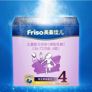 Friso 美素佳儿 金装 婴幼儿配方奶粉 4段 1200g*4 624元包邮