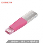 SanDisk 闪迪 欣享 苹果手机U盘 128GB 186元包邮