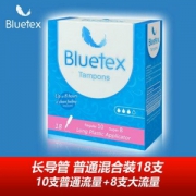 德国进口，Bluetex 蓝宝丝 长导管式卫生棉条 18支 多款